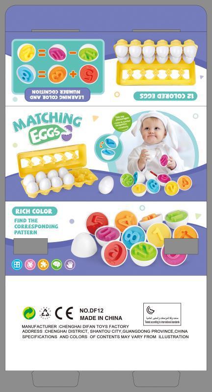 Alphabet Egg-cellent Match
